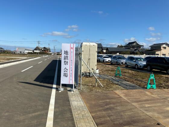 新社屋完成まで　ー 地鎮祭ー