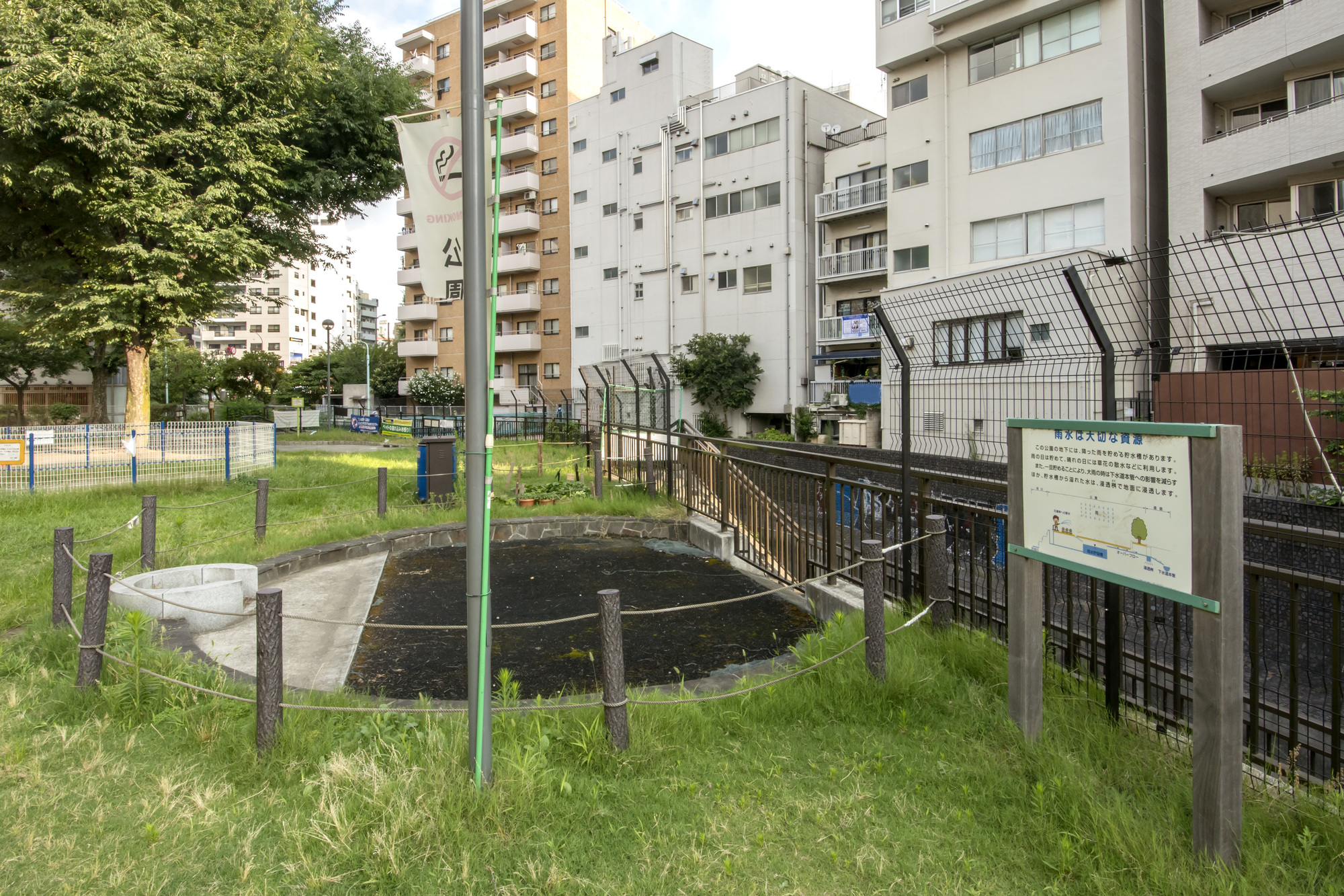 雨水貯留浸透施設